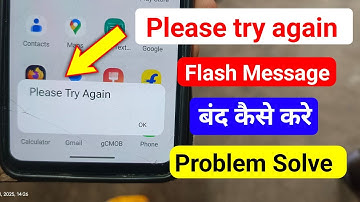 Vi Flash Sms Message Please Try Again Problem | Please Try Again | Vi SMS Please Try Again Problem