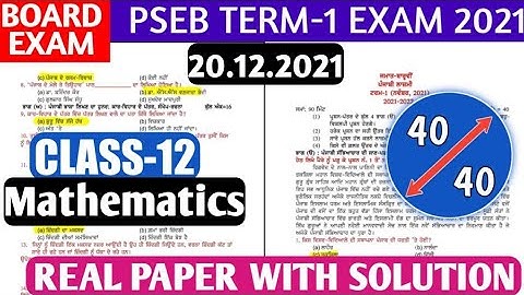 12th Mathmatics PSEB Paper, Real Mathmatics Paper PSEB || PSEB Term-1 Paper | SKY GURUKUL #psebpaper