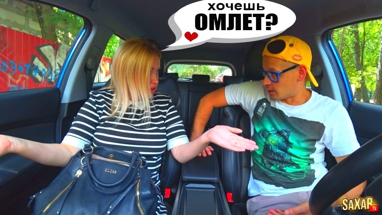 Свидание в машине идеи Свидание в машине идеи