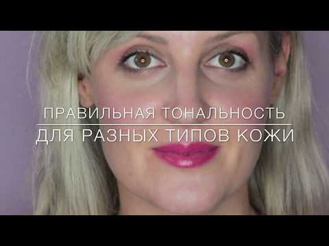 Основы макияжа — не родись красивой