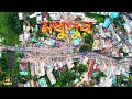     madhupur drone view  near me  4k  dji mini 2  tangail dhaka bangladesh