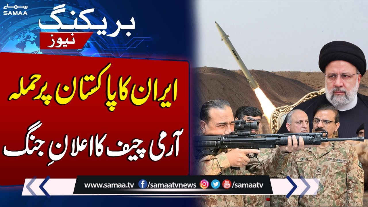 Iran Attacks Military Bases In Pakistan Army Chief In Action iran-attacks-military-bases-in-pakistan-army-chief-in-action