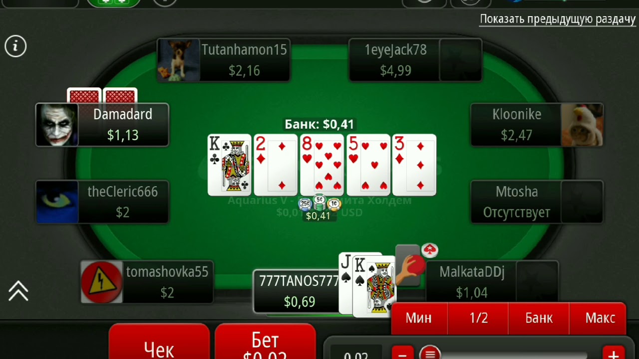 Покер старс онлайн играть бесплатно карта 1000 играть i
