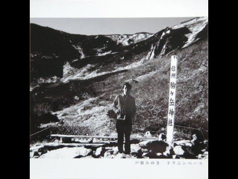 Daisuke Tobari Drum N Bass Full Album