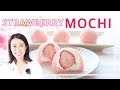 How to make Strawberry Mochi with Yogurt cream | Ichigo Daifuku Mochi Recipe