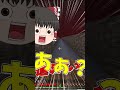 またもや魔理沙が氷ボートを作ったらしいです　 #マイクラ #games #ゆっくり #minecraft