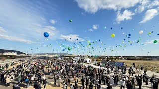 東日本大震災追悼3.11のつどい2026.3.11(LIVE)
