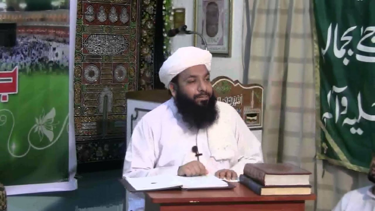 ALLAMA MUHAMMAD RAHID MAHMOOD QADRI[08-01-2013]P2 - YouTube
