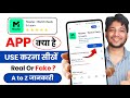 Master app kya hai | Master app kya hai kaise use kare | Master app real or fake, Master app Review