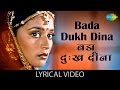 Bada Dukh Dina with lyrics |बड़ा दुःख दीना गाने के बोल |Ram Lakhan| Anil Kapoor/Jackie Shroff/Madhuri