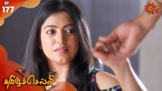 Tamil Selvi - Episode 177 | 3rd January 2020 | Sun TV Serial | Tamil Serial