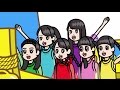 チームしゃちほこ - よろしく人類(アニメーション) / Team Syachihoko - Yoroshiku Jinrui [OFFICIAL ANIMATION VIDEO]