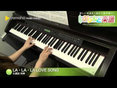 LA・LA・LA LOVE SONG 久保田 利伸