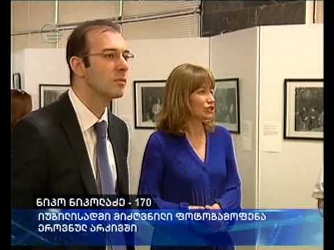 ნიკო ნიკოლაძე 150