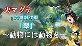 グラブル おすすめバレット作成までの流れを解説 必要素材数が圧巻 ゆっくり実況 Youtube グラブル おすすめバレット作成までの流れを解説 必要素材数が圧巻 ゆっくり実況 Youtube