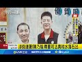 罷免運動