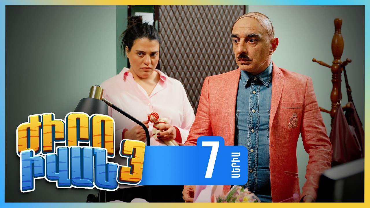 Jiro Ivan 3 - Episode 7 Full