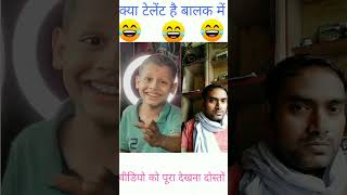 तेरी नजर का बनके निशाना !! #shorts #viral  #shortsvideo  #dilkushstory #people #blogs