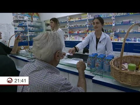 წამლის ფასი და ძვირადღირებული მედიკამენტები