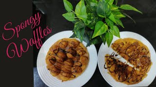 Spongy Waffles | Instant Sweet for Kids | குழி பணியாரம் பான் இருக்கா 10 நிமிஷத்தில் ஸ்வீட் ரெடி