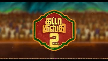 Gatta kusthi 2 announcement promo/#Vishnu Vishal/#Aishwarya Lekshmi/#Vela/#Tamil