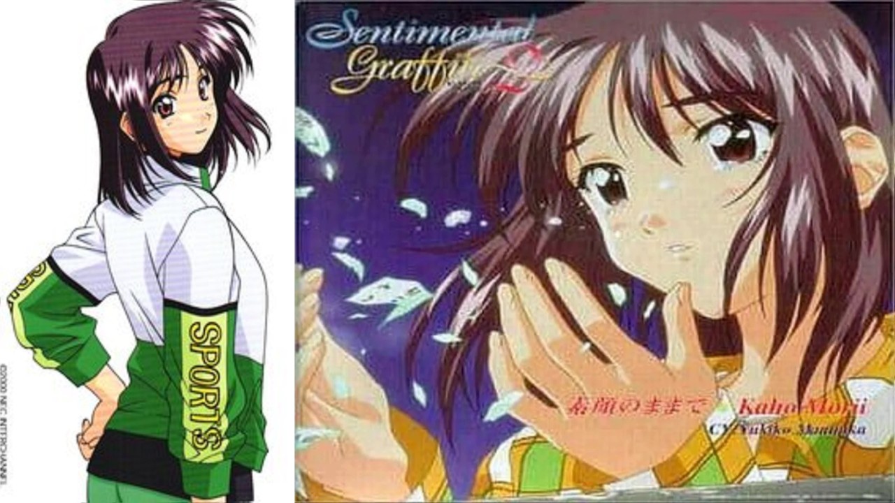 青澀寶貝】GAME「センチメンタルグラフティ Sentimental Graffiti