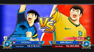 Asian Revamp VS Latin Revamp | Captain Tsubasa Dream Team [Ranked Match] screenshot 3