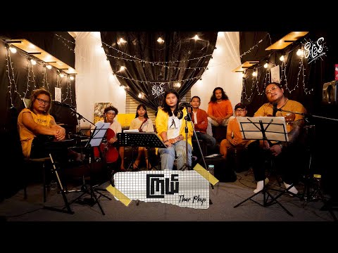 ကြယ် (Kyal) [Live Session Version]