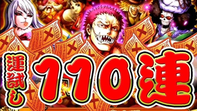 トレクル フェス限確定チケット トレジャーマップ第18弾 vsドフラミンゴ お疲れ様でした ワンピーストレジャークルーズ Youtube トレクル フェス限確定チケット トレジャーマップ第18弾 vsドフラミンゴ お疲れ様でした ワンピーストレジャークルーズ Youtube