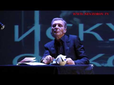 Избранное из лекций  цикла "Искусство оскорблять"