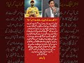 Younis Khan Defends Babar Azam | “Let Him Play His Natural Game”