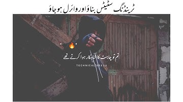 New Trending Poetry Status Editing In Kinemaster | Kinemaster Video Editing