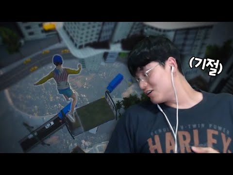 아래를 쳐다보면 죽는다..!![온리업]