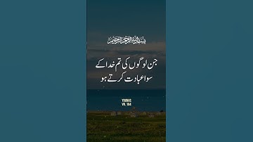 Surah Younus Full || Sheikh Shuraim With Arabic Text (HD)|سورة يونس|