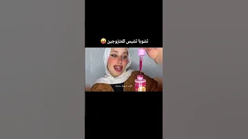 حجابي سر سعادتي 