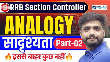 RRB Section Controller Reasoning | Analogy Short Trick Part-2 | Top Expected Questions | Lakshya Sir