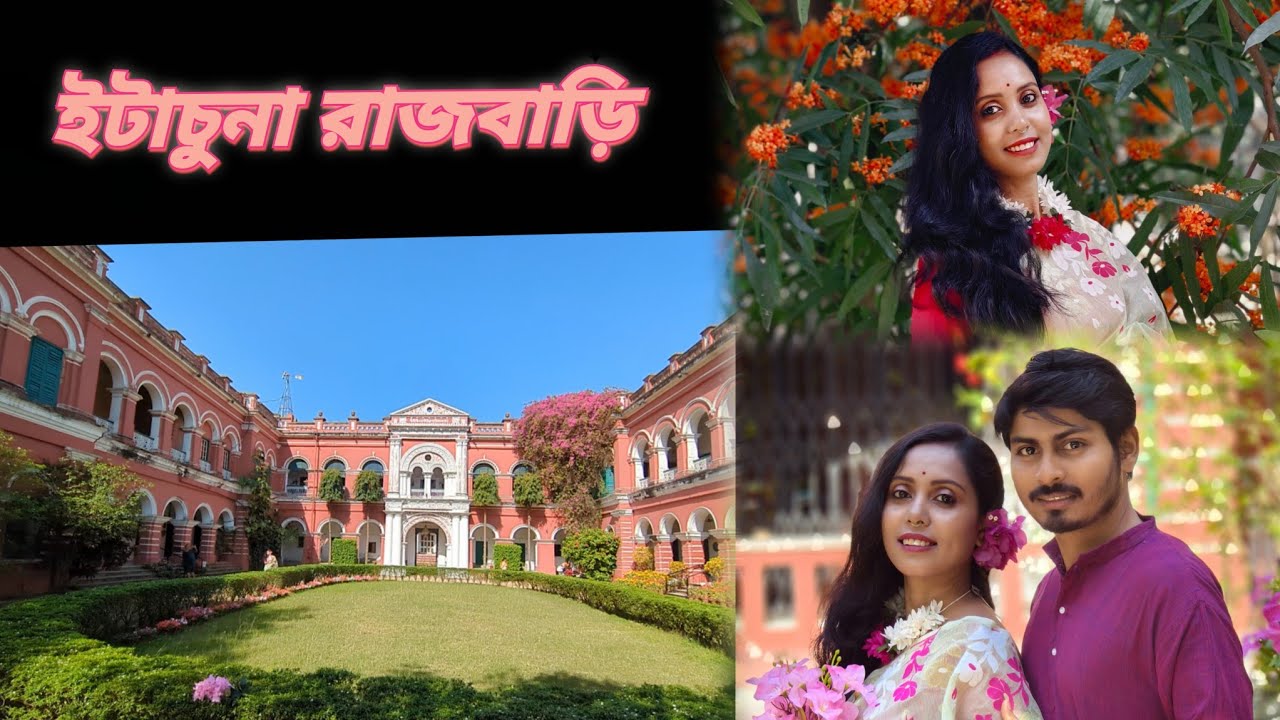 ইটাচুনা রাজবাড়িতে একটা দিন কিভাবে কাটালাম। কিভাবে পৌঁছাবেন। Itachuna Rajbari One night spent।l
