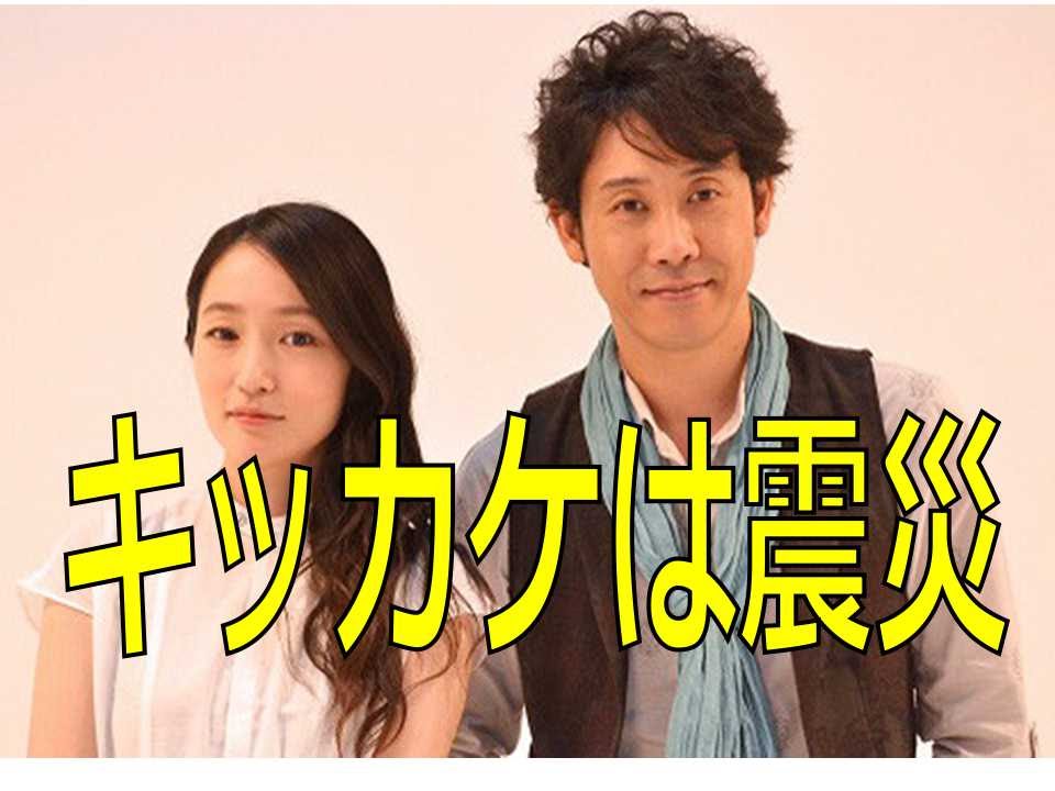大泉洋 震災がきっかけ 安藤裕子 子供と青空と グッドバイ 曲への思い Youtube 大泉洋 震災がきっかけ 安藤裕子 子供と青空と グッドバイ 曲への思い Youtube