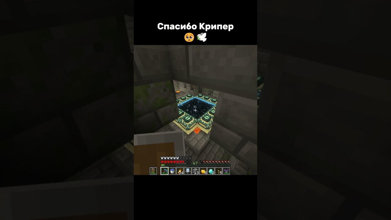 Он хотел помоч...