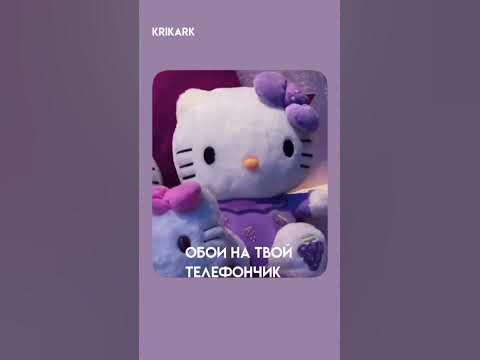 скачать можно в тг. В КОММ!! - YouTube