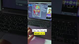 شرح بسيط اضافه ماسك على الوجه في برنامج lens studio عدسات snapchat screenshot 2