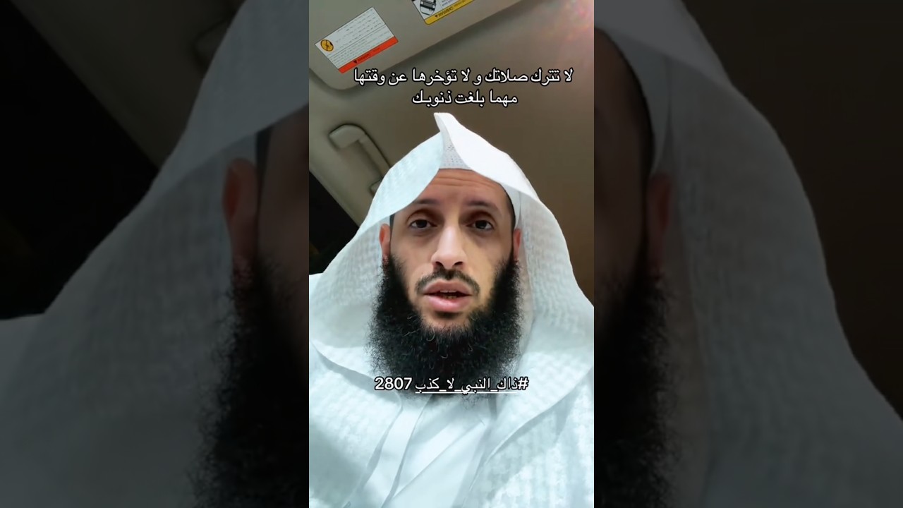 فمَن تركَها فقد كفرَ