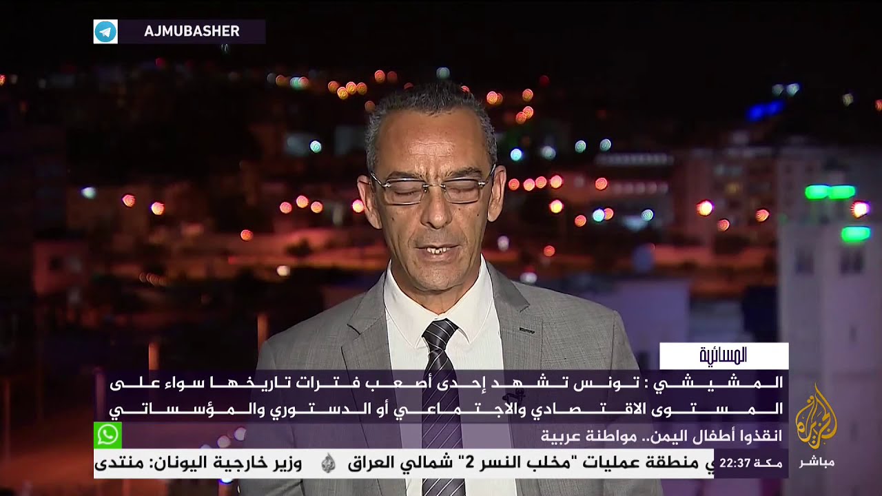 تونس .. صراع رأسي السلطة يشتدّ وسعيّد: سياسيون استعانوا بسفارات أجنبية