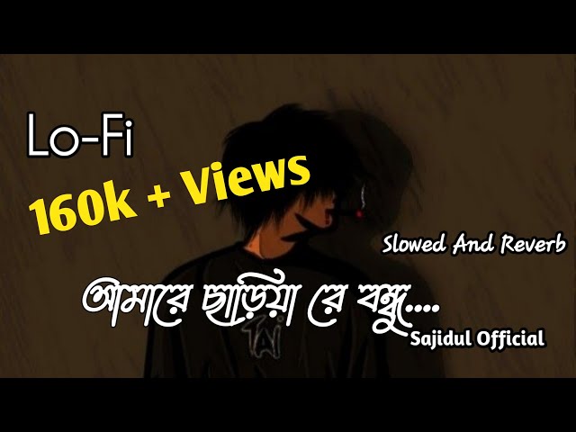 Amare Chariya Lofi [Slowed - Reverb] || আমারে ছাড়িয়া | Tausif | Bangla Lofi Song || Sajidul Official class=