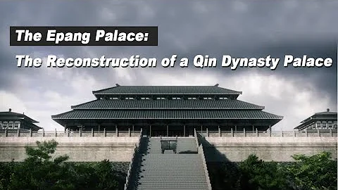 The Epang Palace: The Reconstruction of a Qin Dynasty Palace - DayDayNews