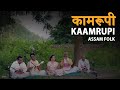 O Halki Suti Halki - Pranita Baishya Medhi &amp; Grou║BackPack Studio™ (Season 6)║Folk Music - Assam