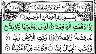 Surah Al-Waqiah | Peaceful and Emotional Recitation by Sheikh Mohamed Ahmed Hassan