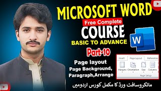 10# MS Word Pagelayout In Urdu , Page Background , Paragraph, Arrange By M Junaid Khan