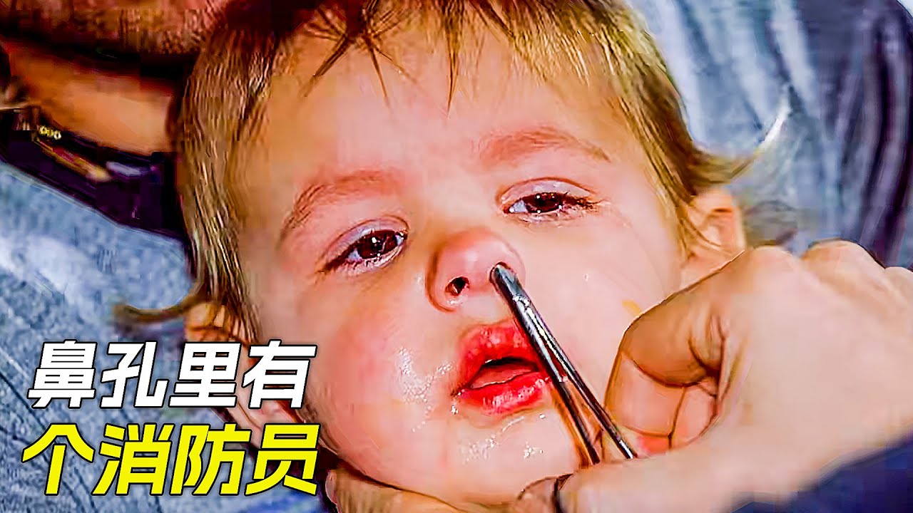 男孩鼻子裡不僅有個消防員，還有只貓咪，科幻，奇幻，電影，解說，獵奇，懸疑，冒險，超能力