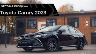 Честная продажа Toyota Camry 2023